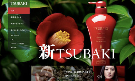 TSUBAKI