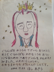 写真 1 (5)