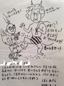 写真 (59)
