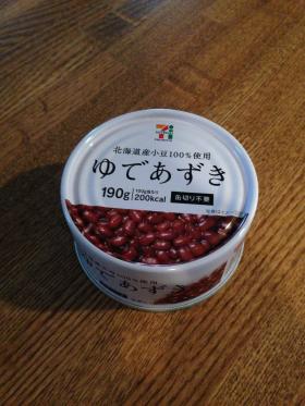 IMG_1997_convert_20130718215046.jpg