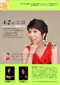 12六曜館 jpeg