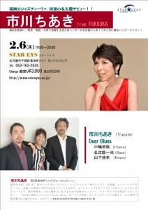 名古屋2014