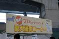 上手くとれてるかな~