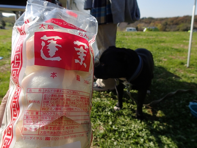 肉まん