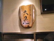 11-8-26 看板