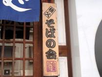 11-8-29 看板