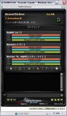 ラルフレイヴンレスキューエキスパカンスト。