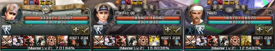 パンパンジブー!