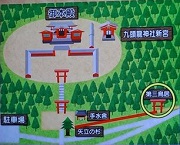 箱根神社１　参道地図