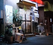 お食事処ときわ