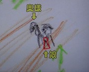 森山直太朗の未来３