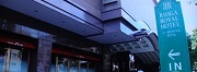 リーガロイヤルホテル東京1