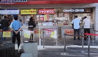西銀座チャンスセンター1
