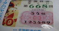 大阪駅前第4ビル特設売場1