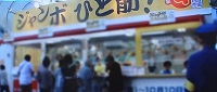 大阪駅前第4ビル特設売場2