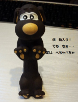 おもちゃ