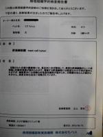 結果1