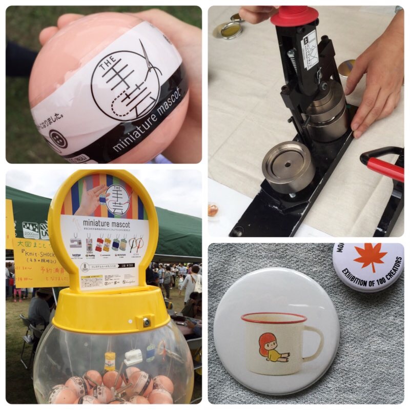 fc2blog_201409281529052b5.jpg