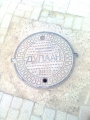 マンホールM2