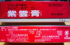 om00173.jpg