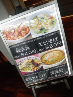 2011_08230030.jpg