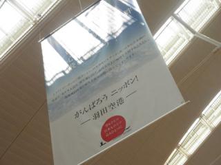 2011_08230044.jpg