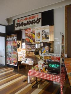 2011_08260206.jpg
