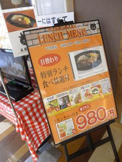 2011_08260209.jpg