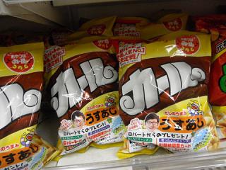 2011_08260217.jpg