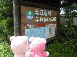 2011_08270251.jpg