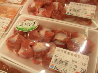 2011_08280468.jpg