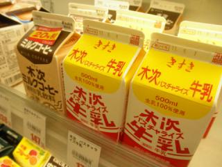 2011_08280469.jpg