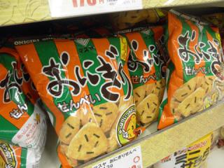 2011_08280470.jpg