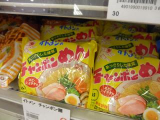 2011_08280472.jpg
