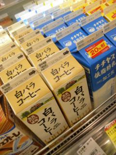 2011_08280475.jpg