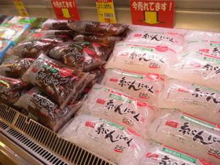 2011_08280476.jpg