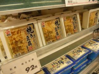 2011_08280489.jpg