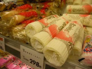 2011_08280492.jpg