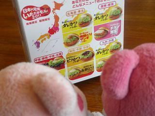 2011_08290513.jpg