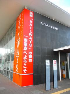 2011_08300558.jpg