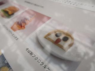 2011_08300685.jpg