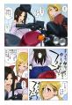 アイマス233-P04