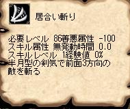 いあい