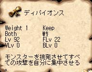 biriri04.jpg