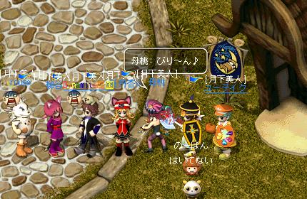gekkabijin03.jpg