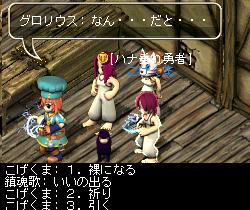 porori08.jpg