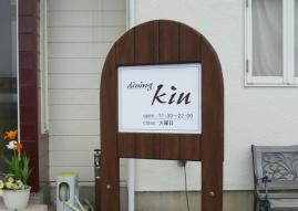 kiu