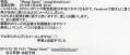 メール教室