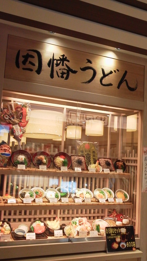 inabaudon BOARD