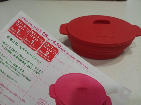 20130307_151045.jpg